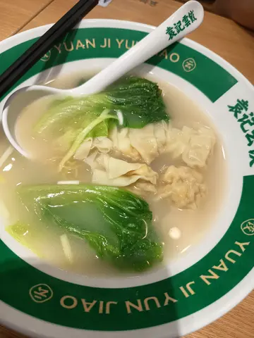 雲吞麵