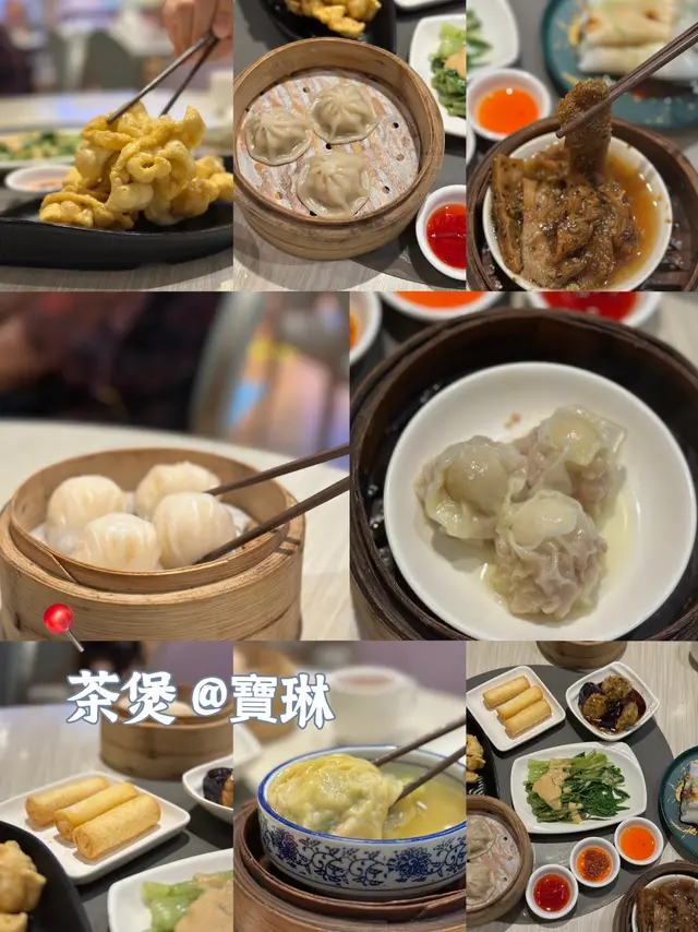 點心