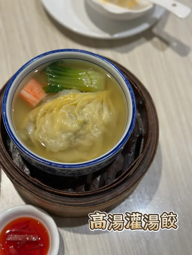 高湯灌湯餃