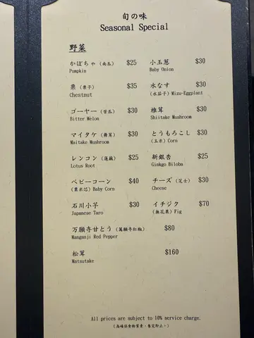 追加餐牌