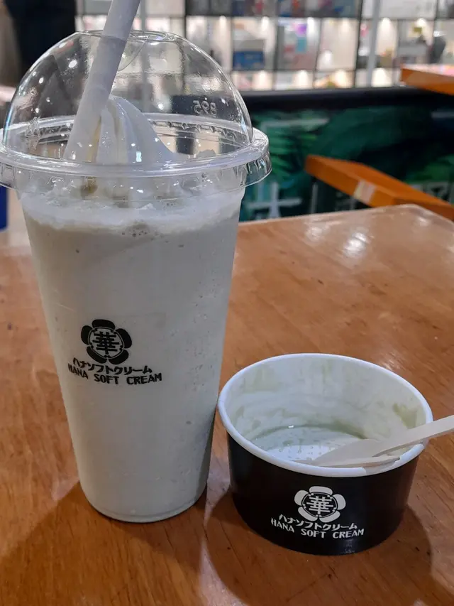 意大利開心果8.0雪糕奶昔