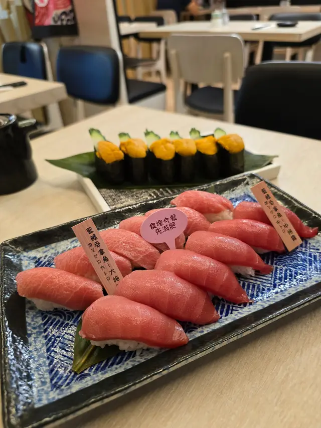 藍鰭吞拿魚大拖羅壽司、藍鰭吞拿魚中拖羅壽司