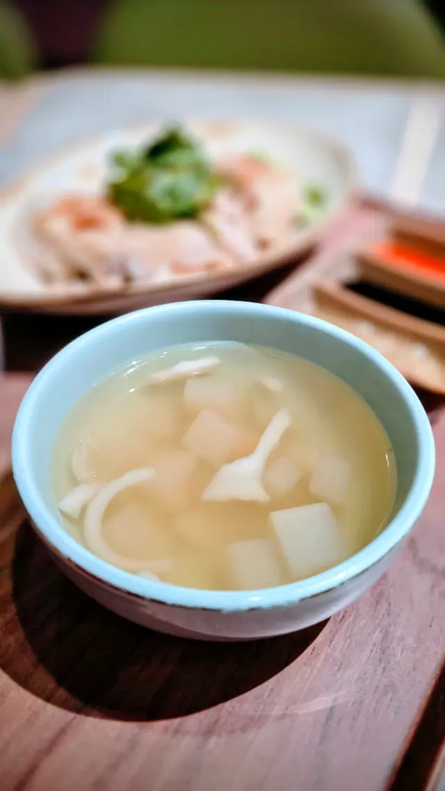 少爺海南雞飯配清雞湯