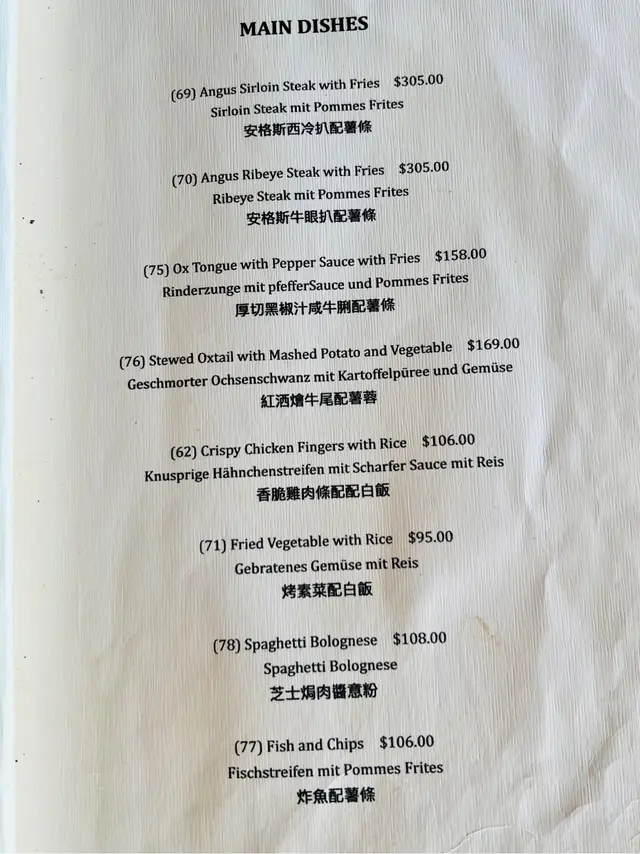 menu