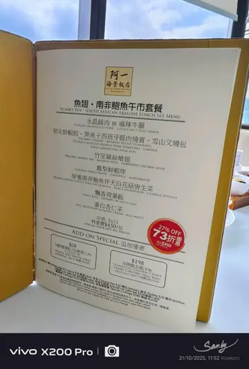 抱住試一下曾經係米芝蓮嘅食店,午飯叫過二人餐,諗住好食的話,稍後帶遠方來的朋友來食飯。叫左$450套餐試菜品口味,食落其實有啲菜品係可以,例如佢個酥皮叉燒包、蝦餃、魚翅羹等,但係到食蝦時發覺炸粉内有頭髮(忘了影相,但係因為再煮嘅關係,所以見到相中食鮑魚嘅時候,檯面是有一碟新上嘅蝦),雖然店員立刻更換,但係體驗已經大打折扣,再上埋荷葉飯時,啲飯係乾爭爭、米粒係碎濕濕嘅,難道荷葉飯係咁先至算是上品?我比較少食荷葉飯,真的不知道,總之就唔好食。所以真心失望😒