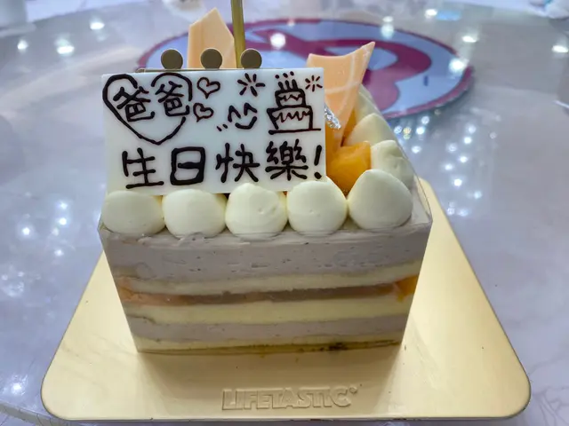 日本赤玉密瓜錫蘭紅茶蛋糕