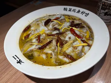 唔好食，唔会再encore，果然同佢广播讲嘅一样，个酸菜好食过鱼