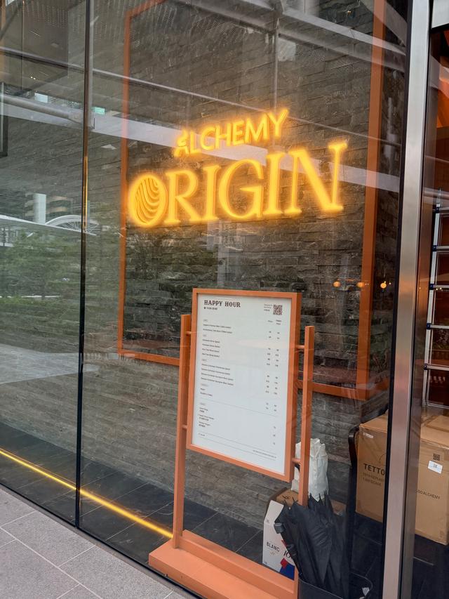 Review of Alchemy ORIGIN by hohohohoeat | OpenRice 香港