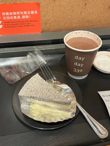 下午茶 黑芝麻芝士餅+熱朱