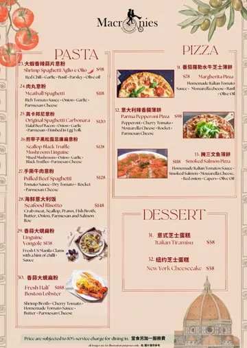 HALAL MENU
