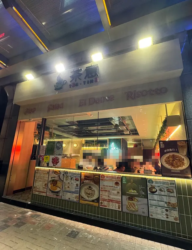 環境闊落，骨子企理