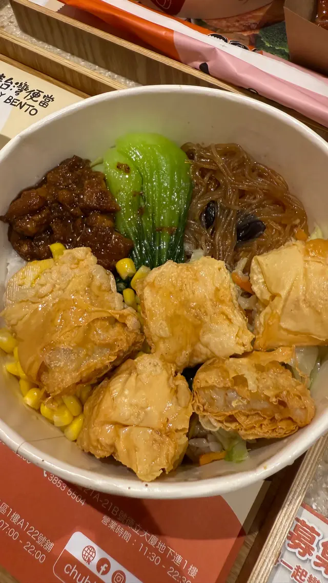 台南花枝卷滷肉便當