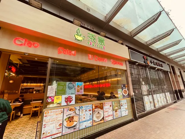 #foodie #foodinstagram #foodielife #ilovefood #foodblogger #foodblog #茶意#將軍澳 #foodjournal #香港 #香港美食 #lunch #午餐 #港式菜 #T3a.Tim3 #TeaRestaurant 