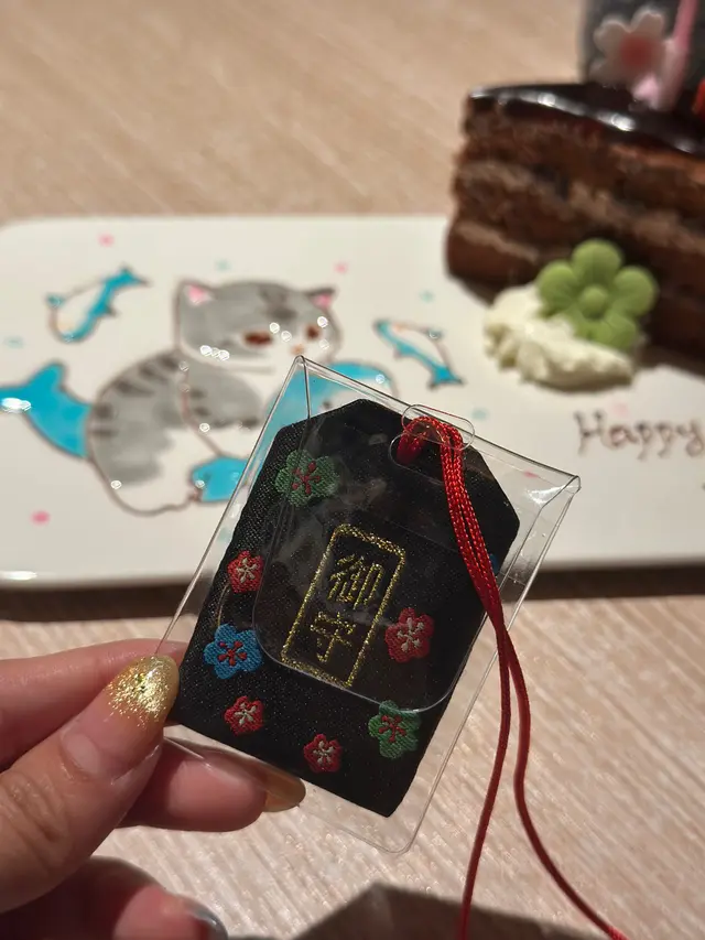 生日送的小禮物