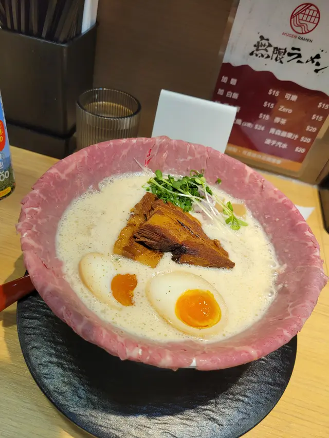 特製和牛牛骨白湯拉麵