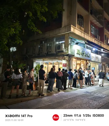 咖哩麵、半肥伊