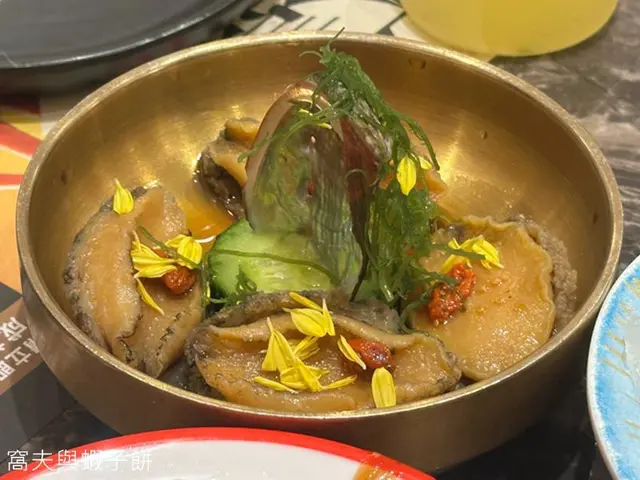 花雕醉鮑魚