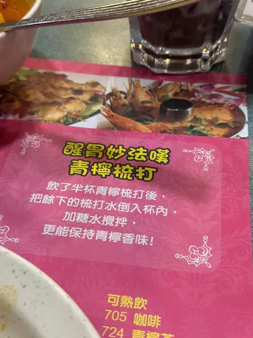 get到了青柠梳打的正确的打开方式