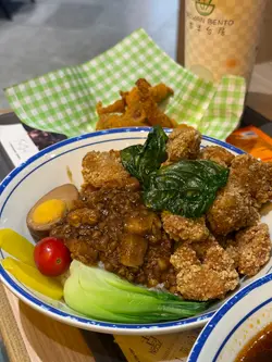 鹽酥雞肉燥飯