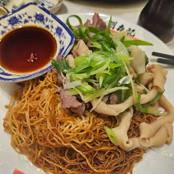 姜葱鹅肠牛肉捞面