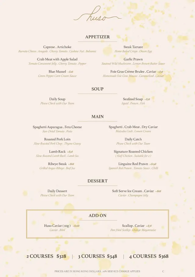 All Day Set Menu C