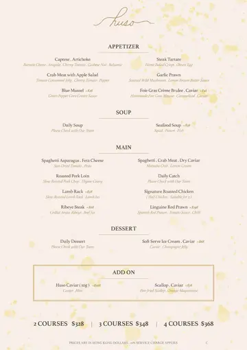 All Day Set Menu C