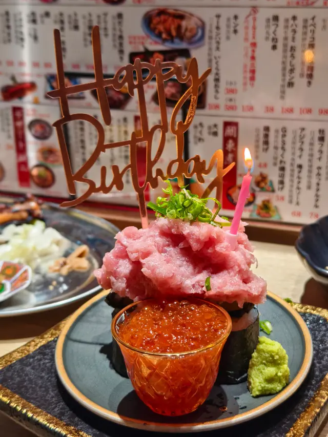 吟坐吞拿魚蓉爆丼壽司