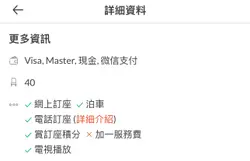 味道好，厨房大佬应记一功！可惜餐厅服务质素追唔上味道。

连续三日喺度买嘢食，头两日都肯收信用卡，到第三日转咗个后生女仔收银，佢就话要过$200先可以收卡，改得真系快。

建议柜台同Openrice都写返清楚真实接受嘅付款方式。