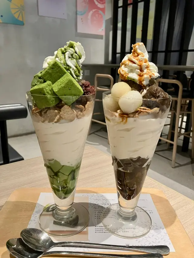 抹茶朱古力芭菲, 焙茶白玉芭菲