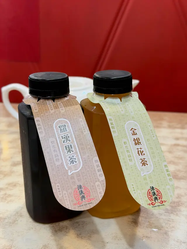 金銀花茶和羅漢果茶