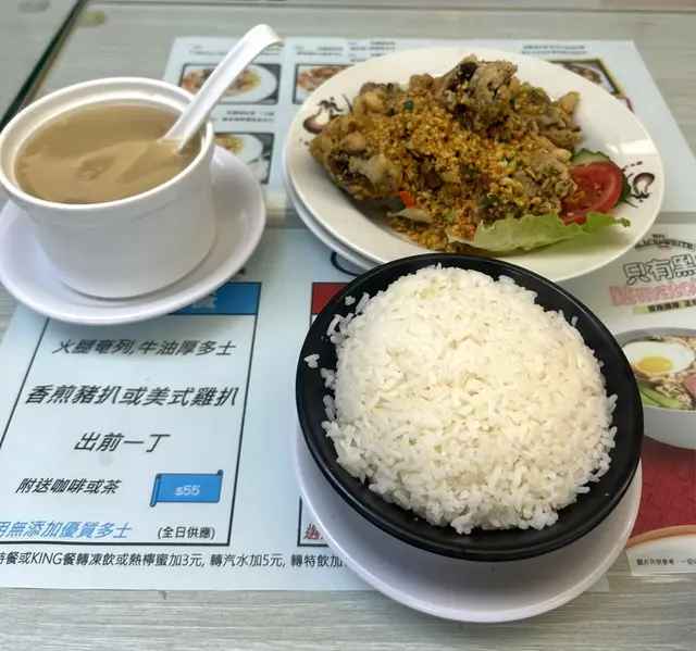 避風塘軟殼蟹飯