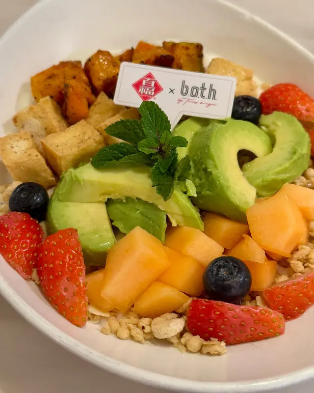 百福豆腐牛油果燒南瓜乳酪燕麥沙律碗