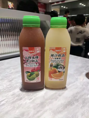 Nature is the Best® Hawthorn Ebony and Orange Juice!!! 🧃🧃🧃