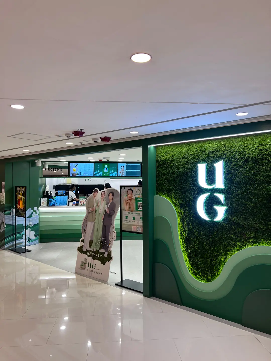 UG樂己 (港威商場)