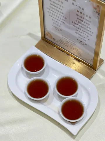 功夫茶