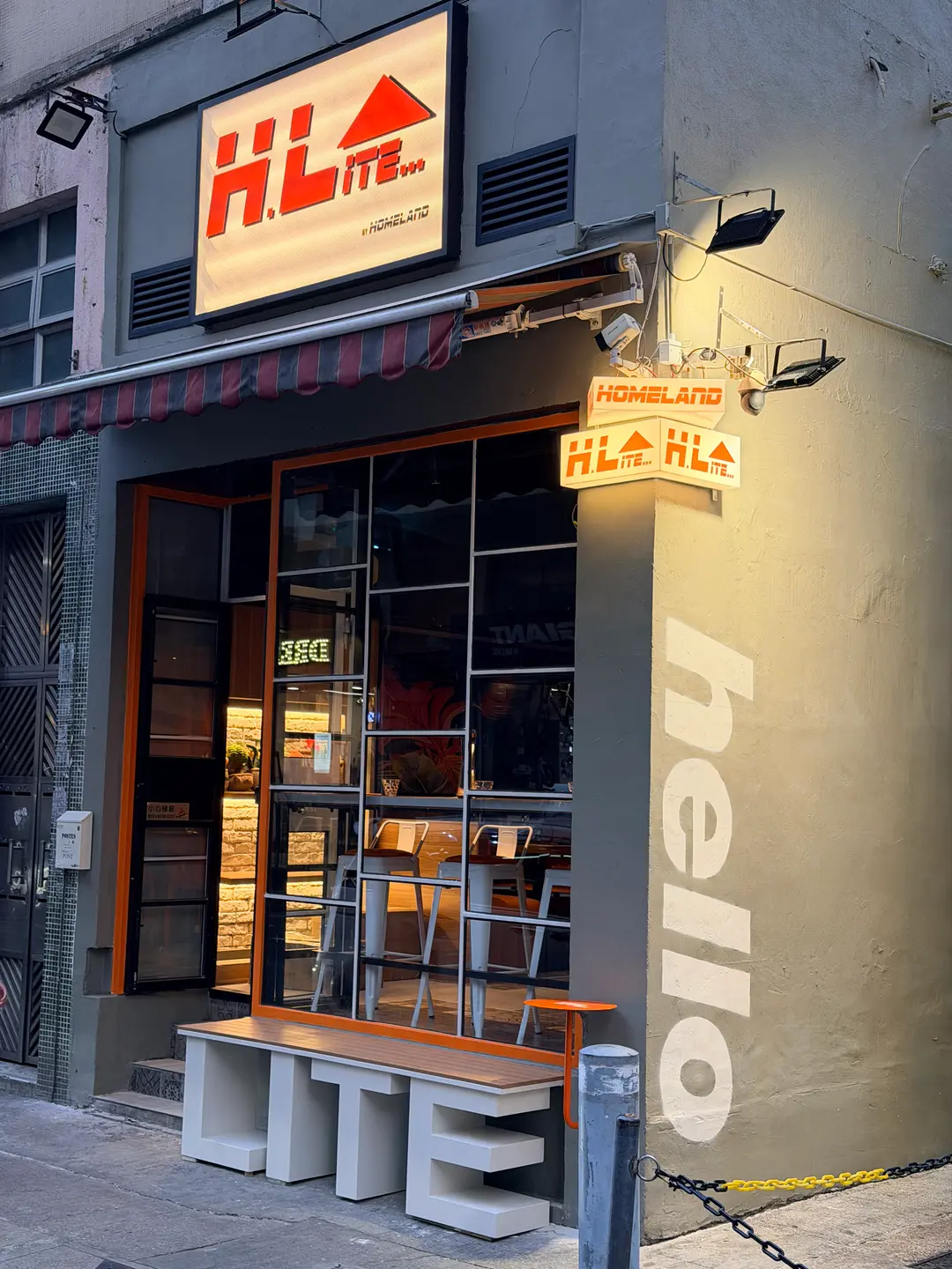 Homeland lite (東昌街)