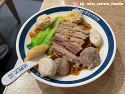 沙爽腩四宝捞粗