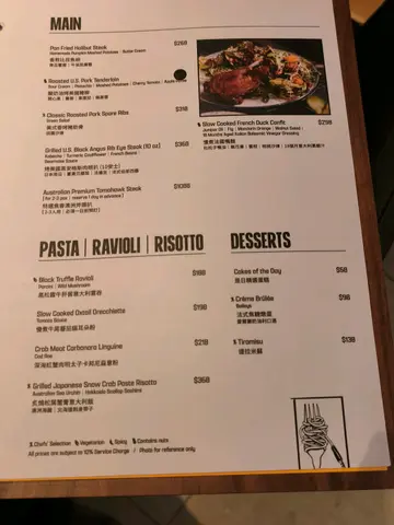 Ordered one bottle of wine, enough for the drinks order for our group of 3. Ham salad was good, halibut was very good, although a bit of a small meal, and ribs, which were plentiful and came with a good salad. Overall quite happy, service was fine.