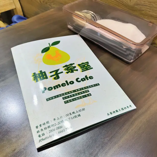 用心做雞的靚雞店