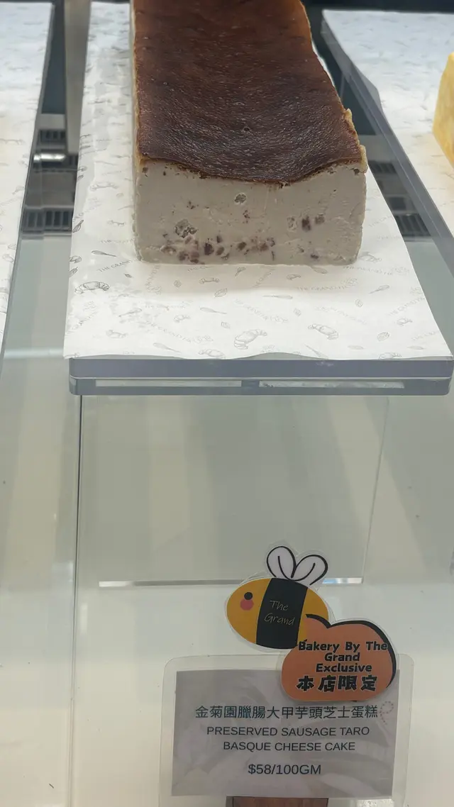 金菊園臘腸大夾芋頭芝士蛋糕