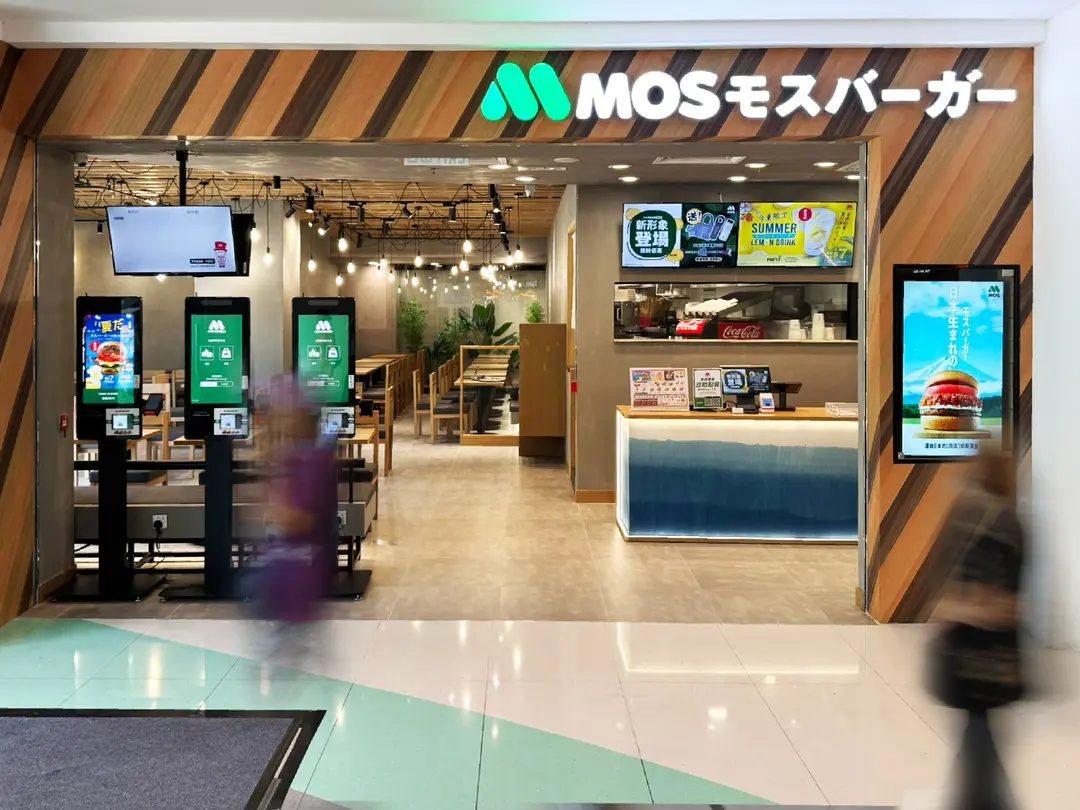 MOS Burger (+WOO嘉湖二期)