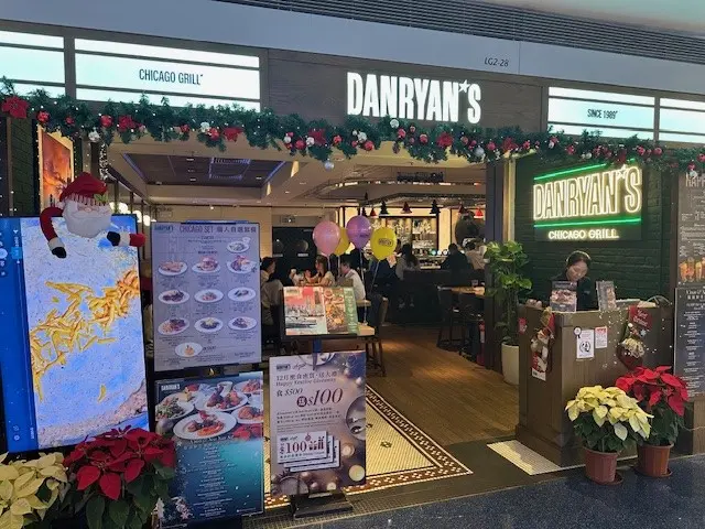 Dan Ryan's Chicago Grill (又一城)