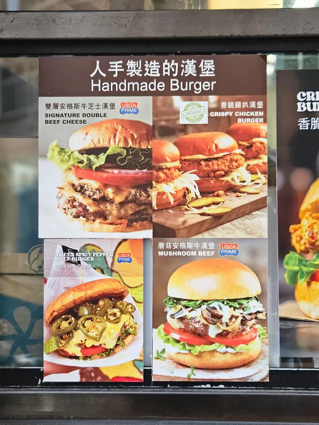 外國人主理用心製作