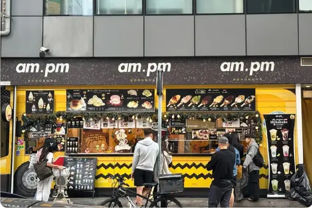 am.pm (譽發廣場)-door-photo