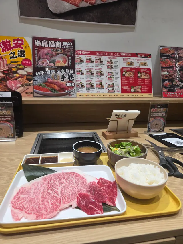 一人燒肉試A4和牛！肉薄易燶考功夫