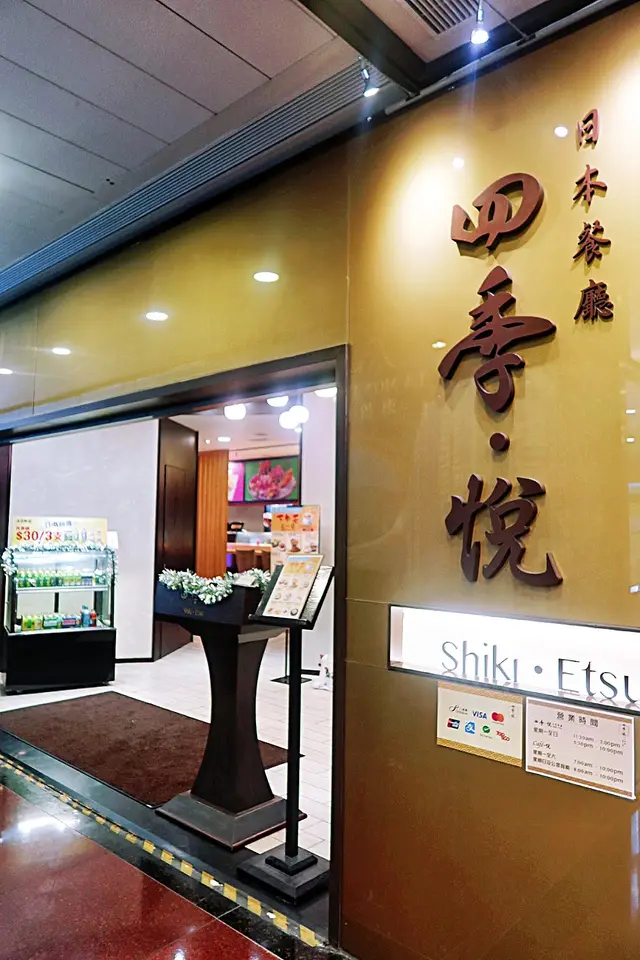 🦞日式龍蝦放題晚市盛宴