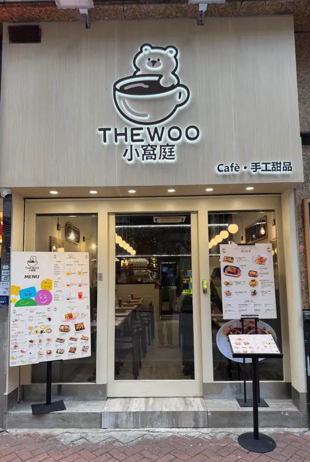 小窩庭-door-photo