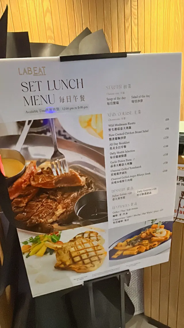 LAB EAT Restaurant & Bar (T.O.P This is Our Place) – 香港旺角T.O.P This is ...