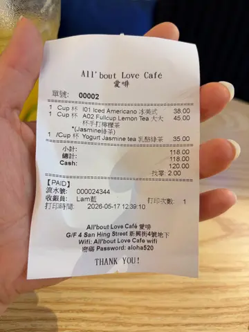 All'bout Love Cafe — photo via OpenRice