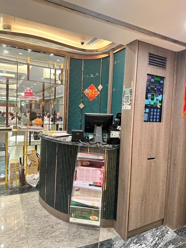 店鋪圖片 1